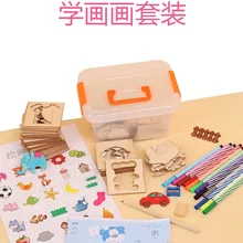 Детские нарисованные наборы игрушек набор для рисования деревянные игрушки креативные детские развивающие игрушки для раскрашивания карт