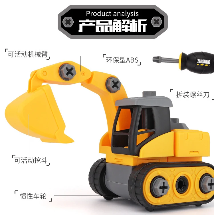 Zhi shuo DIY Собранный большой размер детский инженерный автомобиль 1-3-6 лет Экскаватор Бульдозер разборка сборка образование