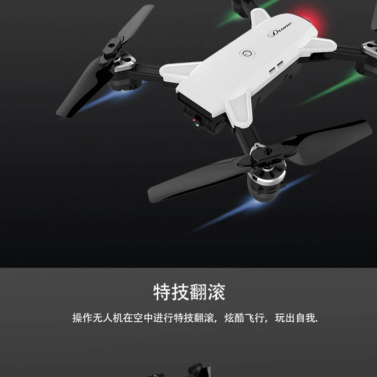 Новые продукты Yh-19hw складной комплект высокой четырехосевой БПЛА(беспилотный летательный аппарат) в режиме реального времени WiFi летательный аппарат с дистанционным управлением