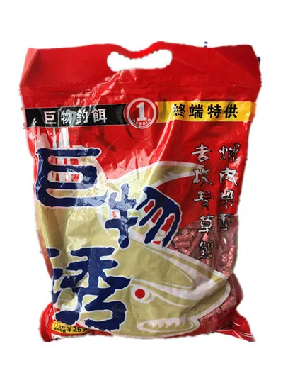 Zhong wo 520 гранулы~~ Черный Zhongwan черный Карп~~ приманка~~ черные игровые гнезда приманки~~ Черная яма маленькая