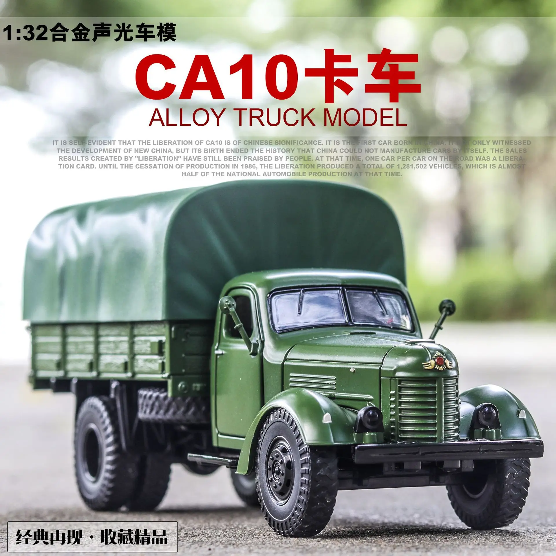 

Military Truck Model Car Model Decoration Ca10 Simulation Truck Car Transport Vehicle Model Sound Light Open Door Auto Model Toy
