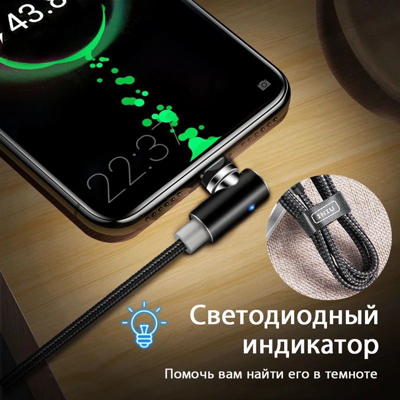 INIU 2 м Магнитный кабель Micro Тип usb C Зарядное устройство для зарядки для iPhone XS X XR 8 7 samsung S8 магнит Android телефонный кабель Шнур