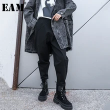 [EAM] длинные штаны-шаровары с высокой эластичной талией и черными пуговицами, новинка, модные женские брюки свободного кроя на весну и осень, 1H348