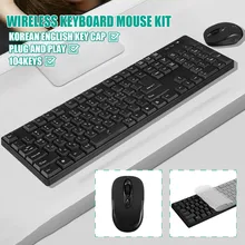 LEORY 104 клавиш 1600 dpi прочный эргономичный дизайн беспроводная клавиатура мышь комплект корейский английский ключ крышка Plug and Play