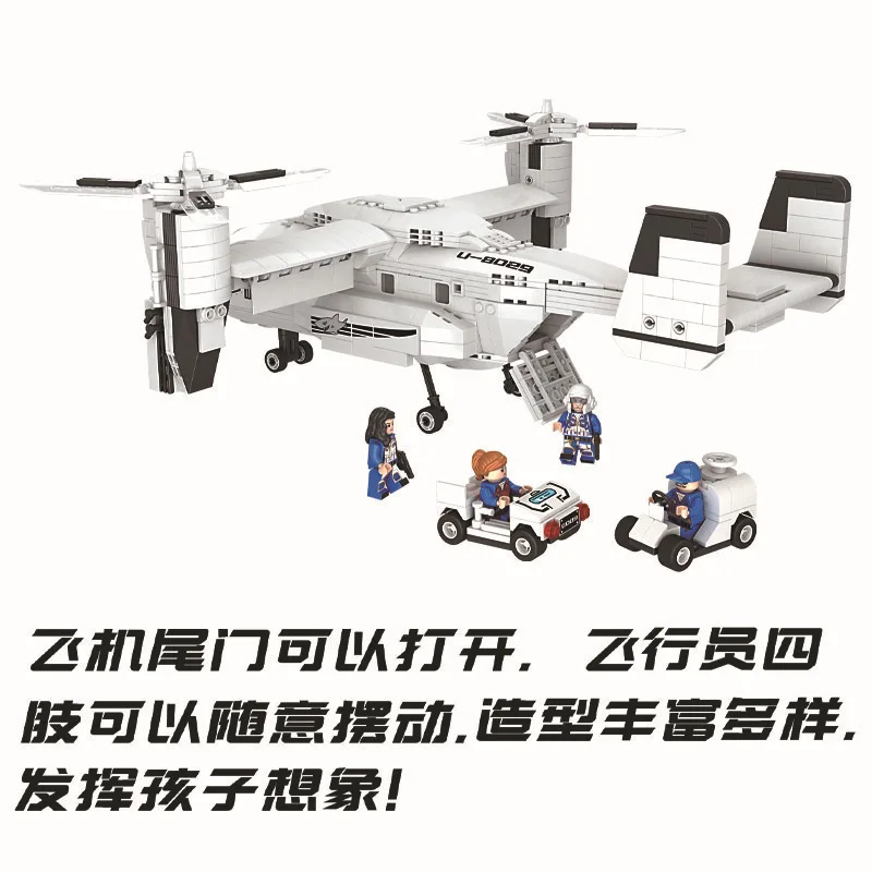 

Wei le Building Blocks Stereo Fight Inserted Assembled Building Blocks Boy Thunder Air Force Series Osprey Rotorcraft 8029