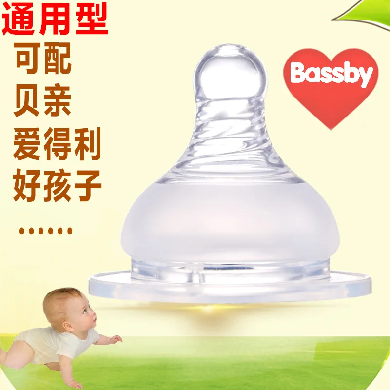 

Bass than/bassby Soft Silicone Pacifier Wide Mouth Feeding Bottle Universal Pacifier Infants Dull Polish Breast Milk Pacifier