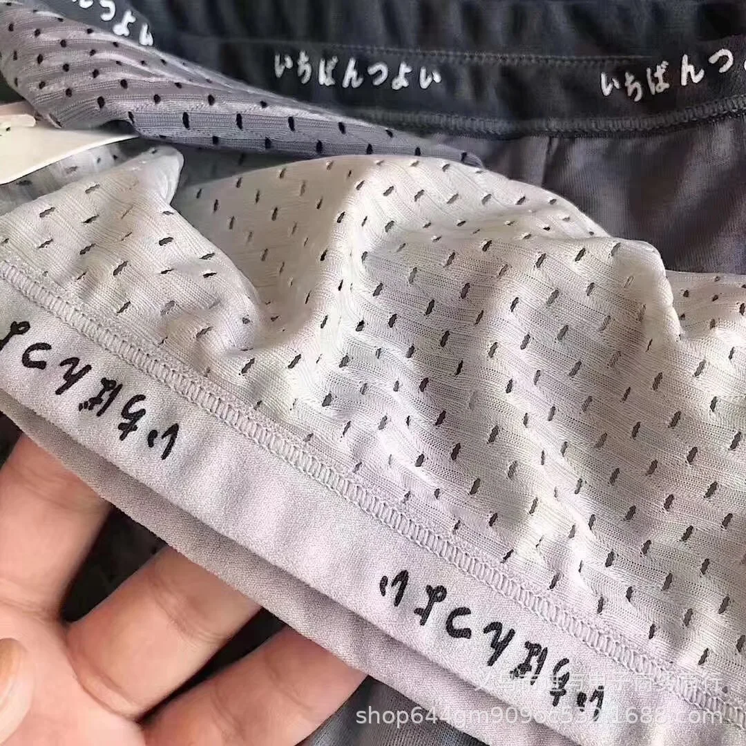 5 шт., Летний Стиль, MUJI-style, мужские боксеры из вискозного волокна, нижнее белье, хорошее дышащее пористое нижнее белье, подтягивающие трусы