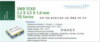 

5pcs 100% new and orginal VCTCXO VC-TCXO Voltage controlled temperature subsidy chip crystal 3225 40M 40MHZ 40.000MHZ