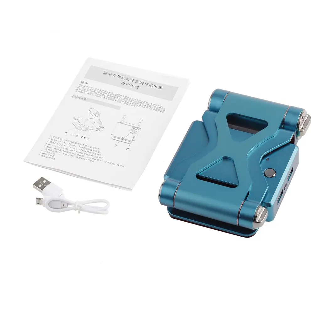 

Speaker Powerbank Smartphone Stand Bracket 180 Degree Rotable Flexible Dual USB Output Short Circuit Protection