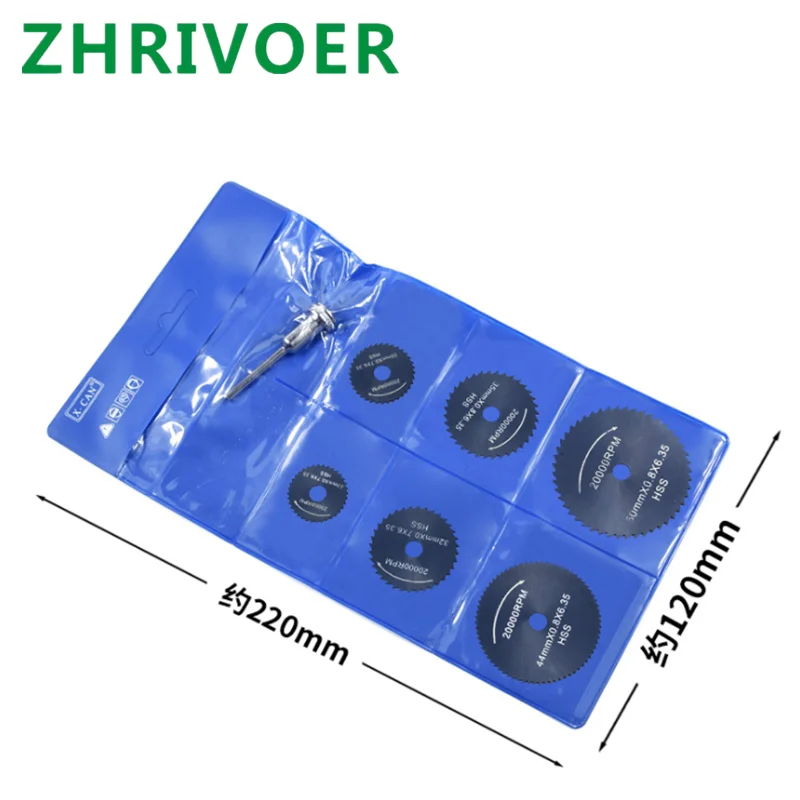 High speed steel small saw blade nitriding woodworking plastic cutting blade 6 piece set combination diameter 22-50