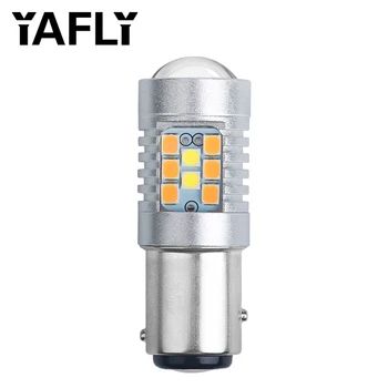 

2pcs Dual Color Yellow W1157 BAY15D P21 5W DRL Daytime Running Light T20 7443 W21/5W T25 3157 P27/7W Car LED Turn Siganl Lights