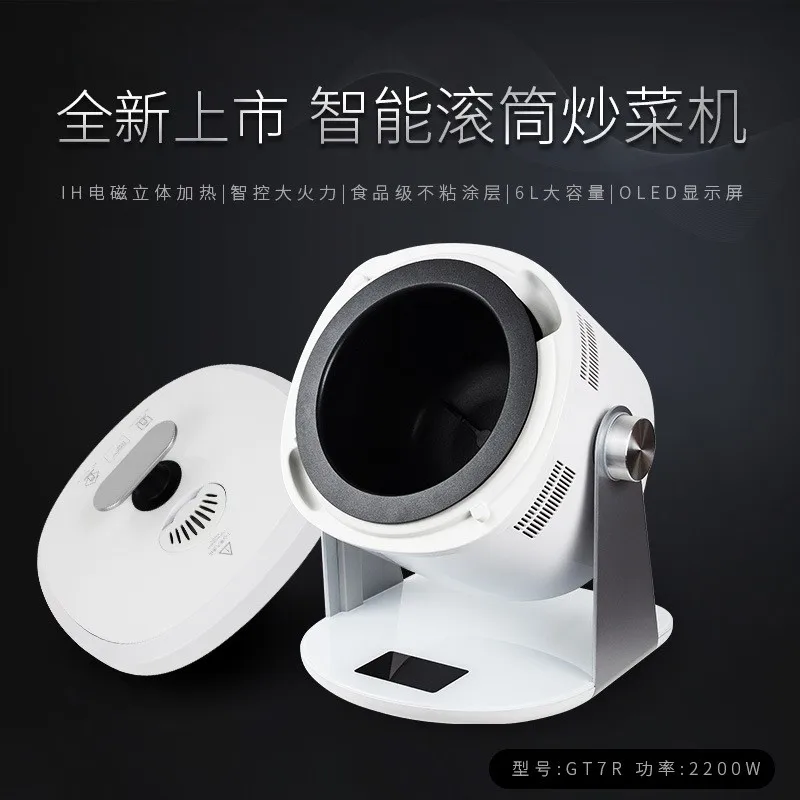Full-automatic frying pan intelligent robot for domestic commercial cooking machine without oil fume | Бытовая техника