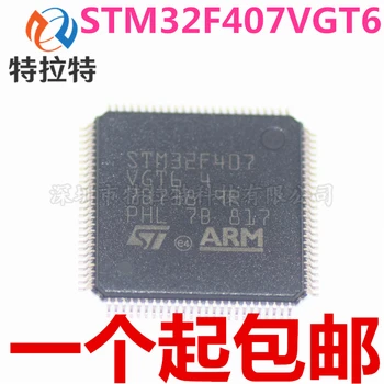 

(2-10piece)100% New STM32F407 VGT6 STM32F407VGT6 QFP-100 Chipset