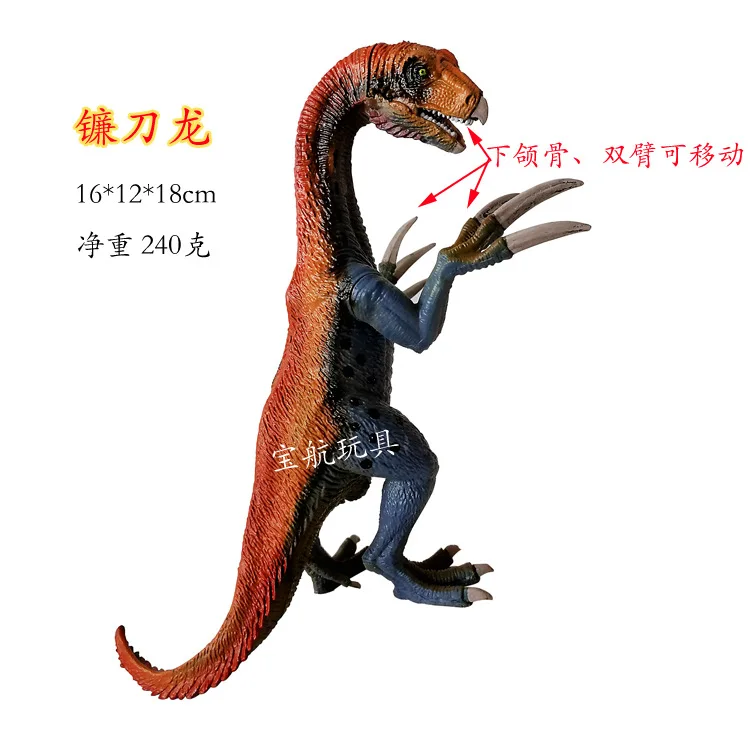 

Model Solid Dinosaur sickle long Mandible Arms Movable Dinosaur Scene Model CHILDREN'S Toy