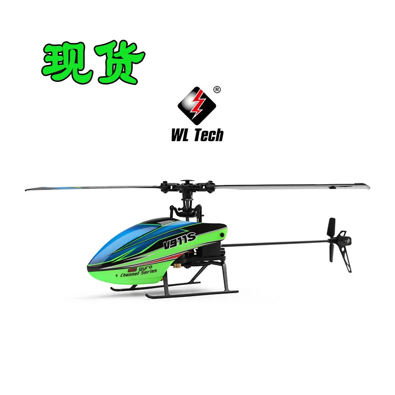 

Weili New Products V911s Remote Helicopter Airplane Stone Stand-up Non-Aileron Airplane 6-Axis Gyroscope