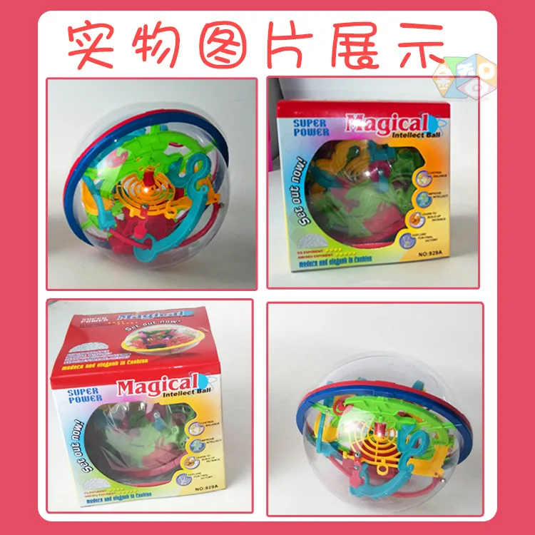 Aikeyou 100 ВЫКЛ. Perplexus Fantasy Intelligence 100 ВЫКЛ. Perplexus 3D маленький НЛО детская развивающая игрушка