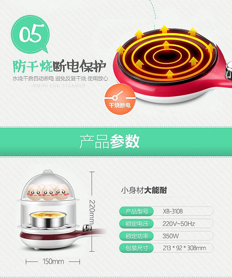 Non-stick Pot Pancake Machine Automatic Power-off Egg Steamer Electric Frying Pan Fully Automatic Cook Eggs Omelette Machine Gif