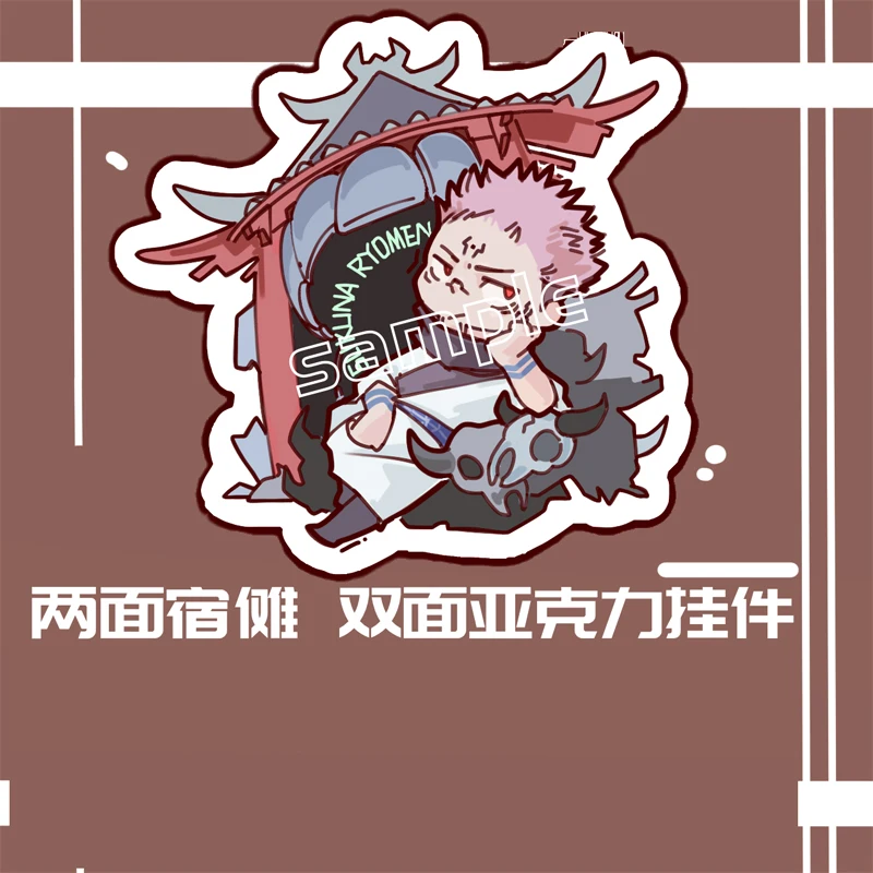 Anime Keychain jujutsu Kaisen Sukuna Ryoumen scene Acrylic Keyring strap FigureAcrylic | Украшения и аксессуары