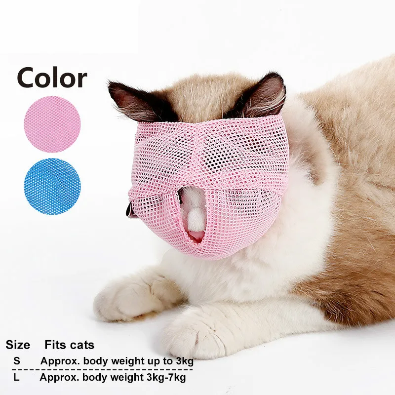 

Multi-function Cat Mouth Cover Anti-mite Food A Cat Head Cover Breathable Cat Mask Cat Anti Bite Mask Cat Accessories