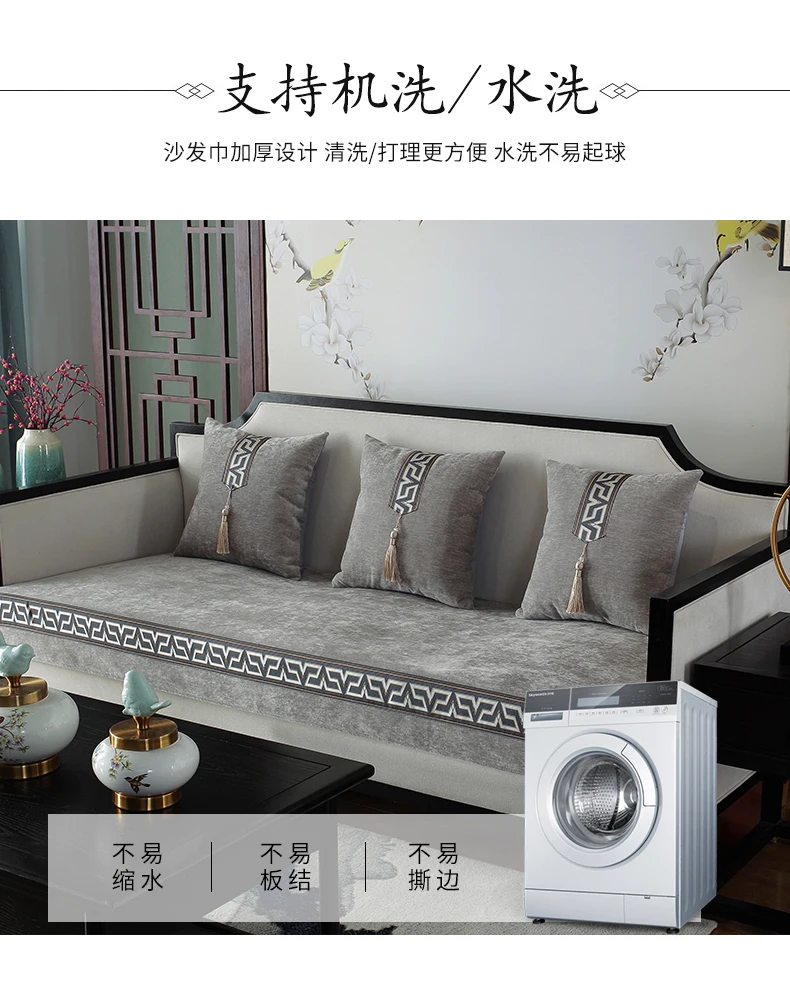 2022 New Chinese style sofa cushion non-slip high-end cushion sofa cover