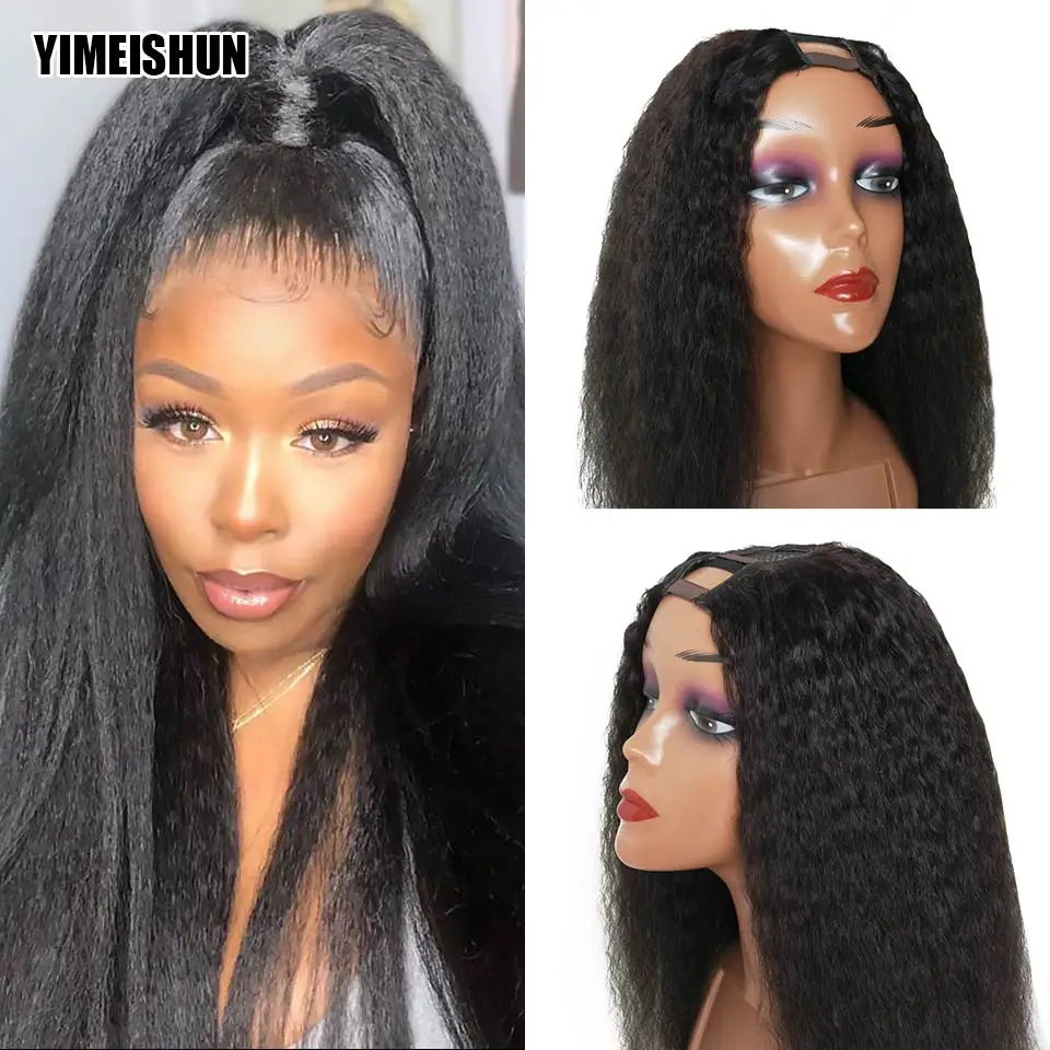 

u Part Wig Brazilian Human Hair Wigs Human Hair Kinky Straight 150 180 Glueless Wig Hair Products For Black Women YiMEISHUN