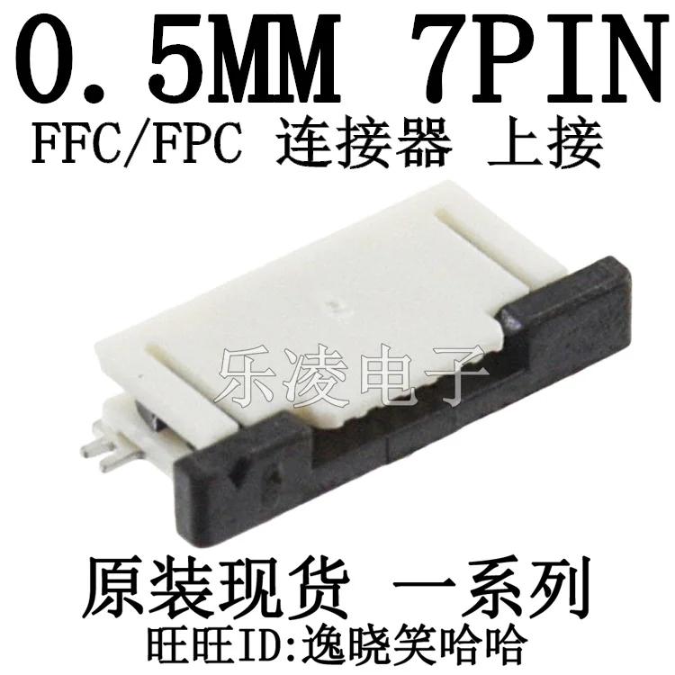 

Бесплатная доставка 0,5 мм 7P FFC/FPC 7PIN 0527450797 52745-0797 10 шт.