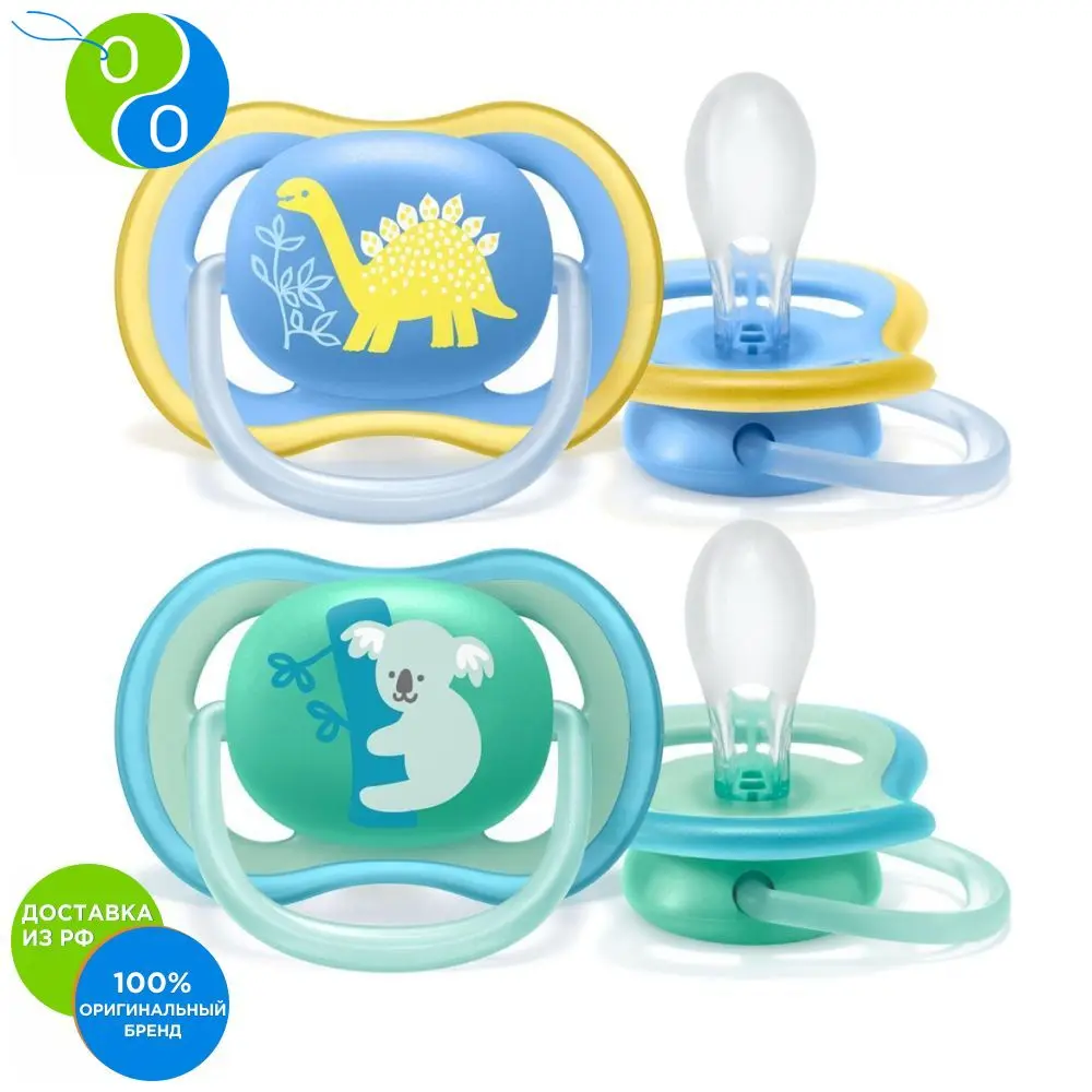 Philips Avent Пустышка ultra air Сверхплотная соска 18 мес+ 2 шт динозавры|Соска-пустышка| |