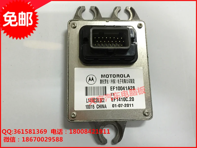 Компьютерная плата двигателя грузовика EF10041A28