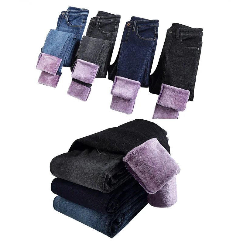 Женские Зимние флисовые джинсы Новые однотонные теплые плотные джинсовые узкие брюки модные обтягивающие джинсовые брюки сексуальные узкие брюки