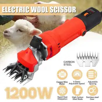 

6 gears 1200W 110V/220V Electric Sheep Shearing Cutter Scissor Goat Wool Shaving Adjustment Push Trimmer Tool cutter machine