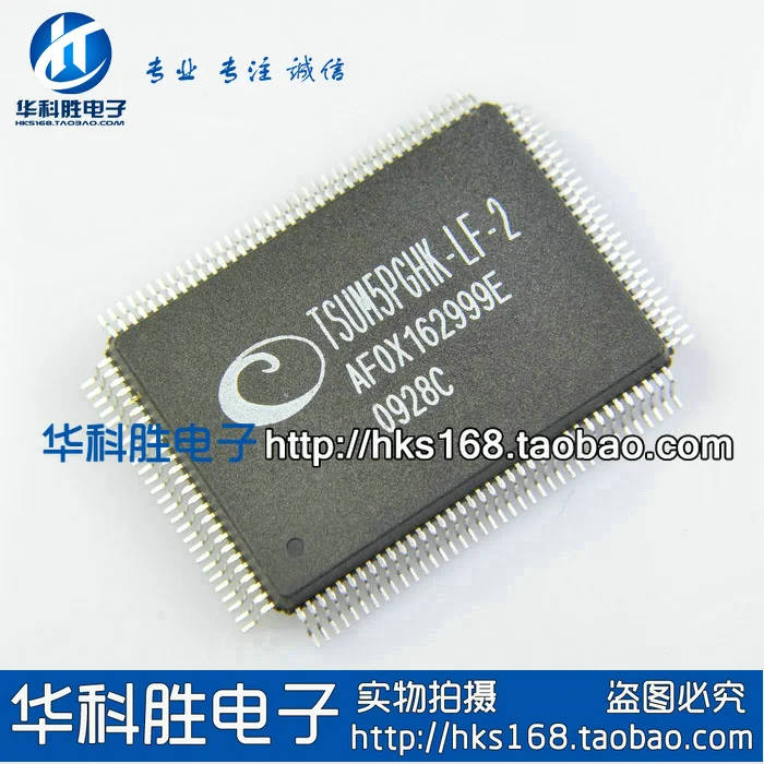 TSUM5PGHK-LF-2