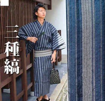

Men's formal kimono yukata Japanese kimono Cotton Cloth Blue Color with belt Japan Style