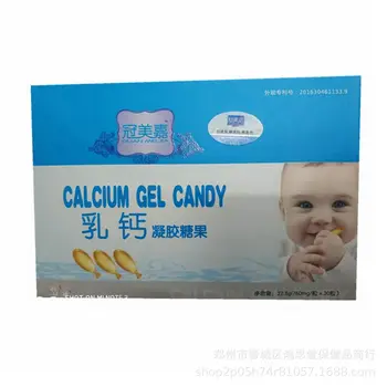 

Anti-counterfeiting Crown Meijia Milk Calcium Gel Candy 30 Tablets Children Baby Calcium Liquid Calcium Crown Mega Guangdong 24