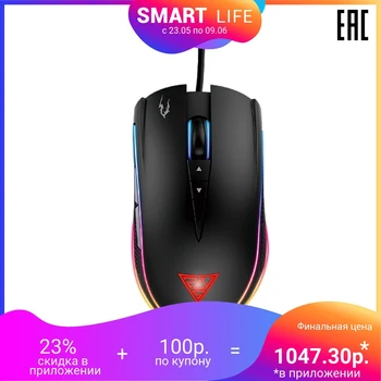 

Gaming Mouse Gamdias ZEUS M1