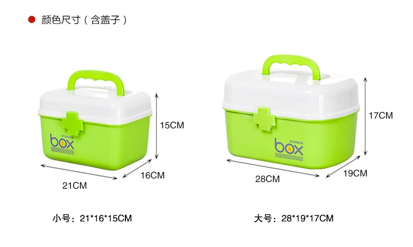 Пшеничная Wang Бытовая медицинская коробка для лекарств портативная многофункциональная аптечка первой помощи двухслойная маленькая пластиковая коробка для хранения медика