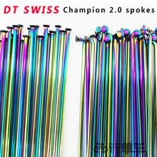 DT Swiss Champion 2 0 okrągłe szprychy w kształcie litery J zakrzywione proste szprychy rowerowe kolorowe kolorowe szprychy rowerowe z czapka z miedzi tanie i dobre opinie CN (pochodzenie)