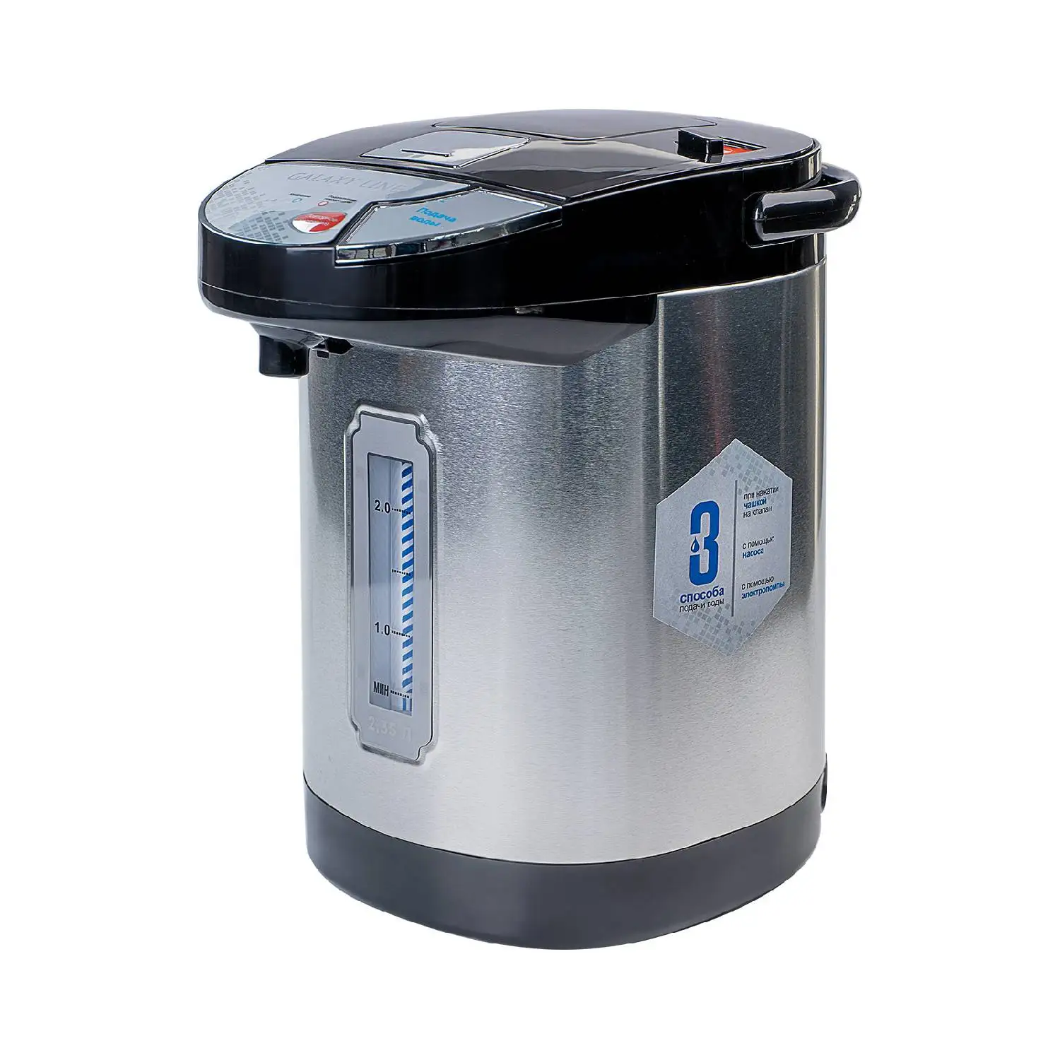 Термопот Galaxy GL 0611 (900 Вт; 2,35 л; повторное кипячение; шкала уровня воды; ручка для переноски)