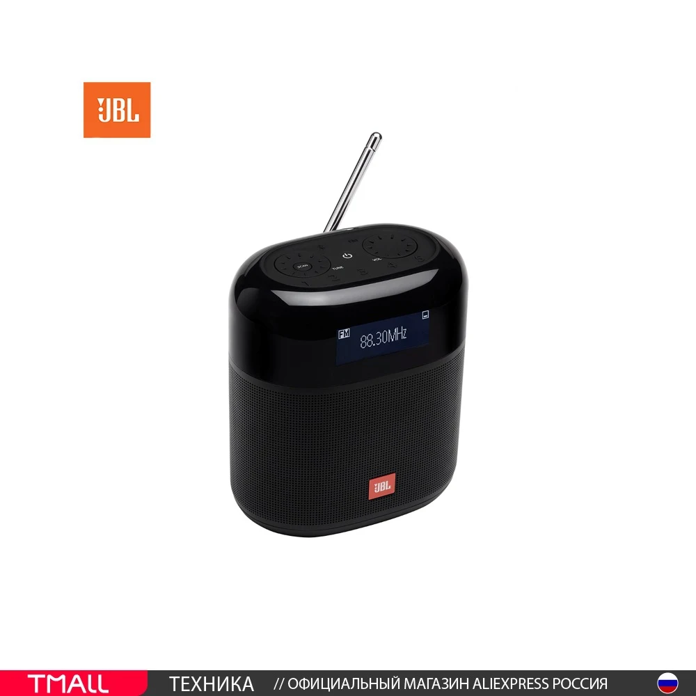 Jbl Tuner Xl Купить В Ярославле