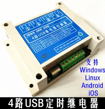 

4 Way Timing Time Cycle Relay USB Serial Switch Computer Android Controller