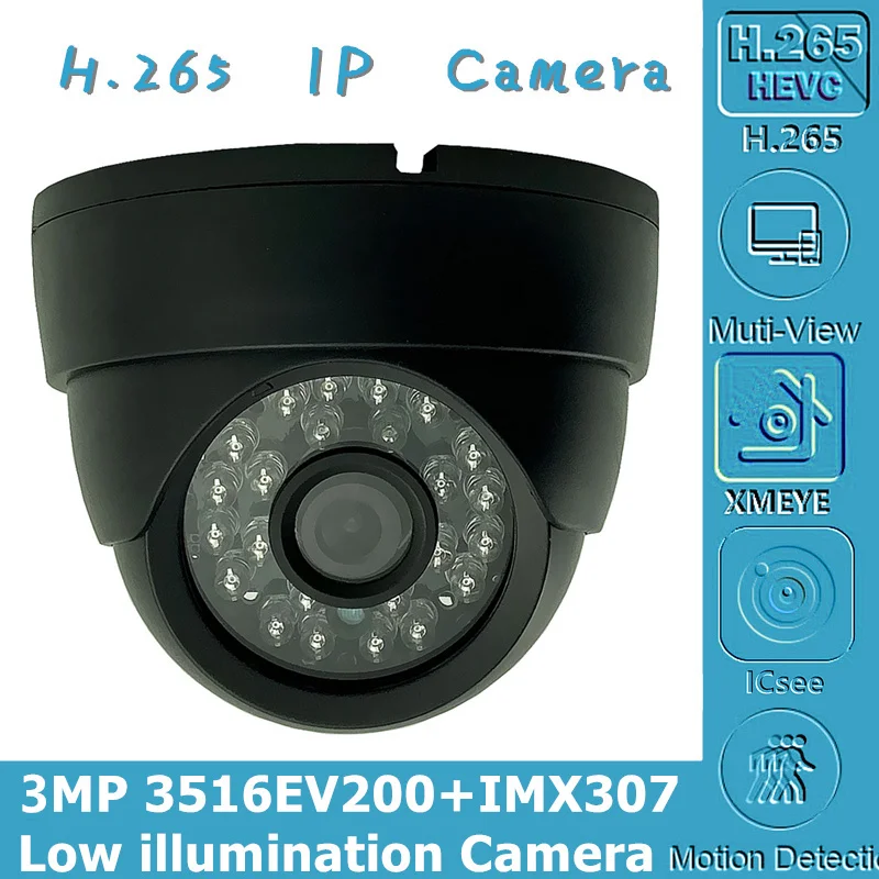Потолочная купольная камера Sony IMX307 + 3516EV200 3MP 2304*1296 H.265 внутреннее Низкое освещение