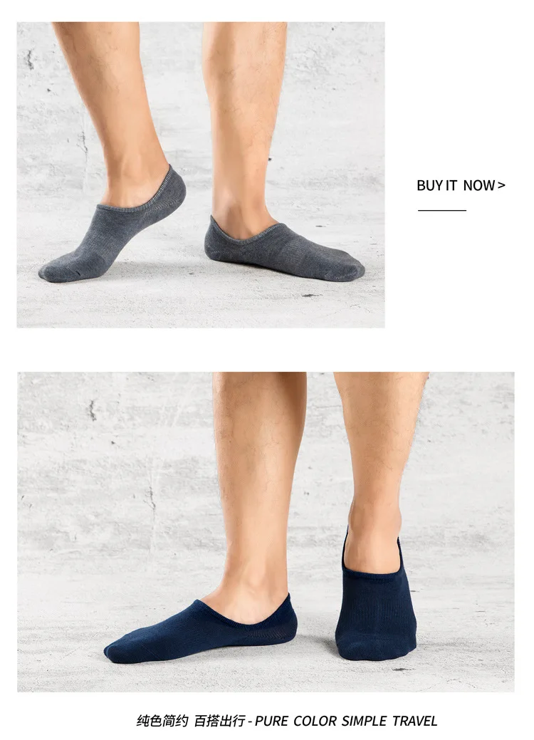 Хлопковые мужские невидимые носки-тапочки, мужские носки до лодыжки, силиконовые противоскользящие однотонные модные унисекс большие размеры