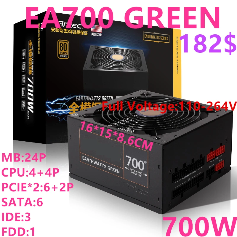 New Original PSU For Antec Brand ATX 80plus Bronze Game Silent Power Supply 700W/500W EA700 GREEN EA500 | Компьютеры и офис