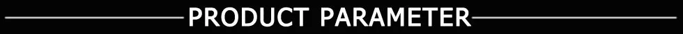 产品参数