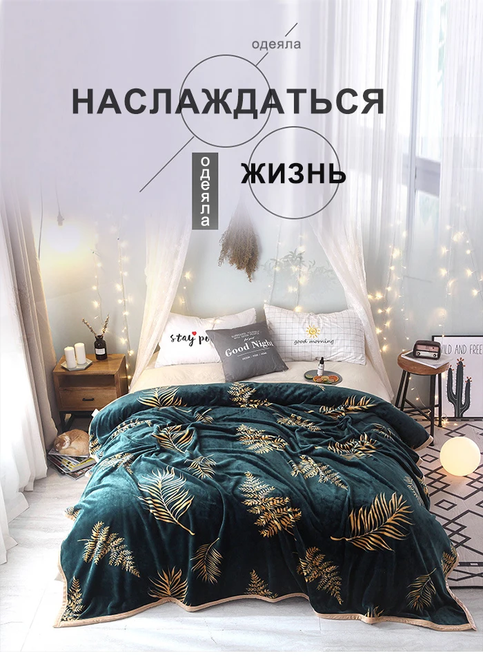 CANIRICA пушистое одеяло, Флисовое одеяло, одеяло для комнаты, дивана, кровати, теплое одеяло для кровати, дивана, автомобиля, офисное одеяло, зимнее украшение, подарок