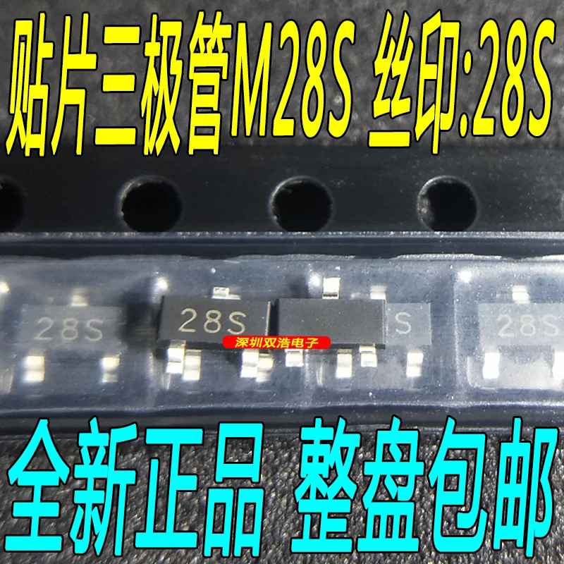 Новые и оригинальные M28S SOT-23: 28S оригинальные товары./