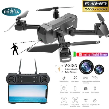 

RC Quadcopter with Wifi FPV 1080P HD Dual Camera Wide angel follow Optical Flow Selfie Drone Foldable Mini Dron gesture rc