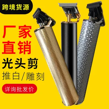 

electric hair clipper oil head electric clipper men's household professional hair salon White carving Clipper