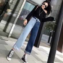 Джинсы женские пэчворк с высокой талией деним корейский стиль Карманы женские универсальные Harajuku модные студенческие свободные прямые брюки