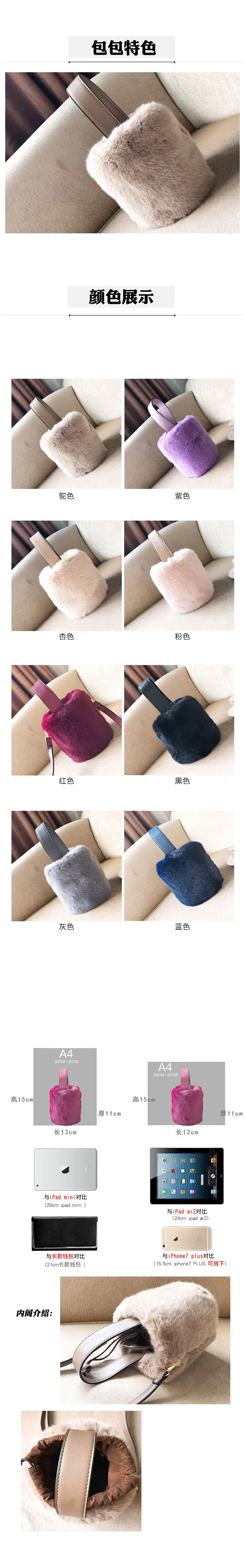 Mao Maobao чистая красная Baita модная ручная Cумка на ремне осень-зима новая Корейская сумка-ведро на шнурке