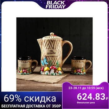 

Milk set of 3 items "Pynek" 2 l, 0.35 l